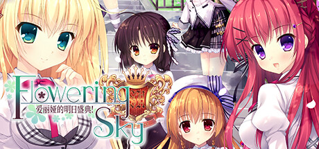 爱丽娅的明日盛典! Flowering Sky
